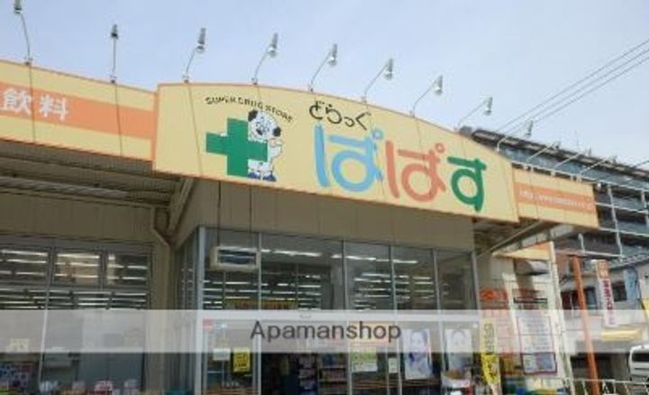 エクセルピア矢口の周辺