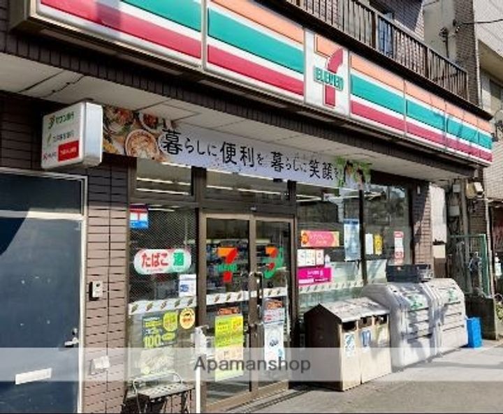 CITY WALK馬込303の周辺