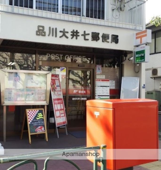 東京都品川区大井7丁目(一戸建)の賃貸物件戸建ての周辺