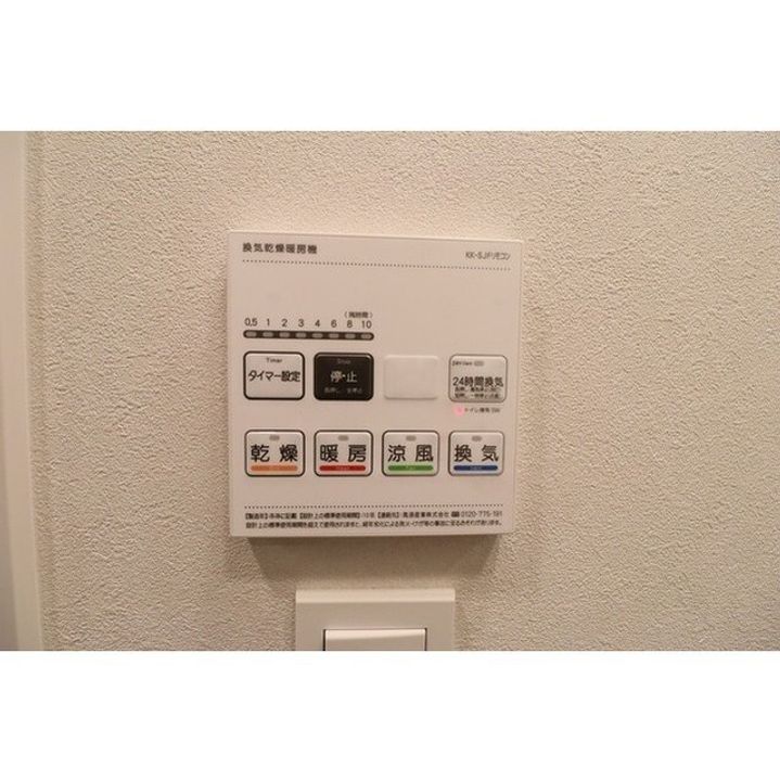 AIFLAT品川戸越パークサイドのその他画像