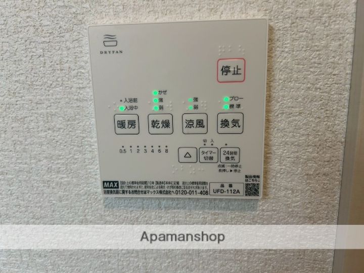 東京都品川区東中延2丁目(一戸建)の賃貸物件の内装