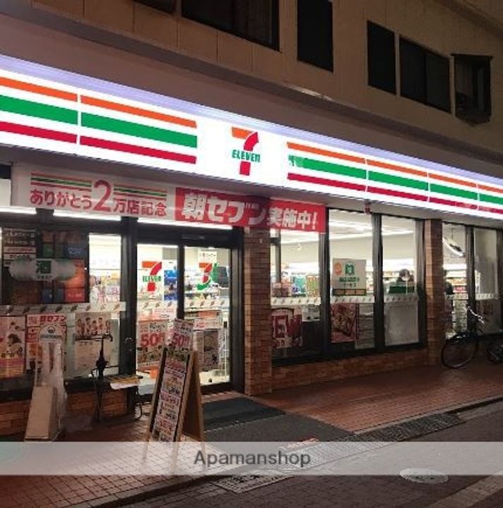 テクムハイツ106の周辺
