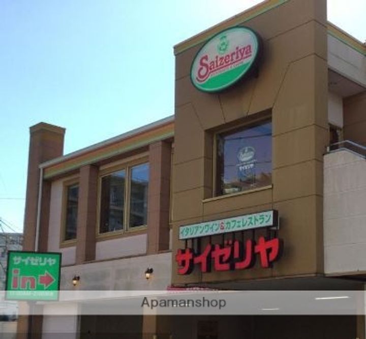 東京都大田区本羽田1丁目(一戸建)の賃貸物件戸建ての周辺