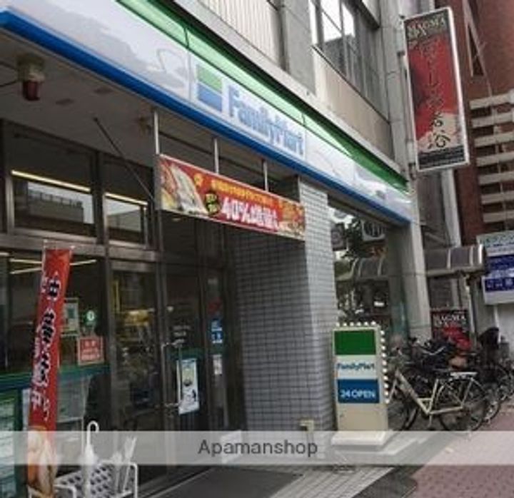 東京都大田区山王1丁目(一戸建)の賃貸物件戸建ての周辺