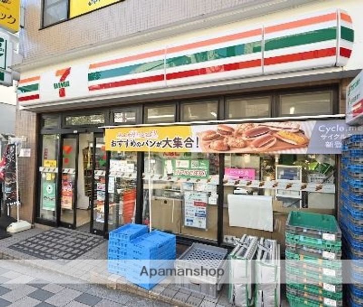 東京都大田区田園調布3丁目の賃貸アパートの周辺