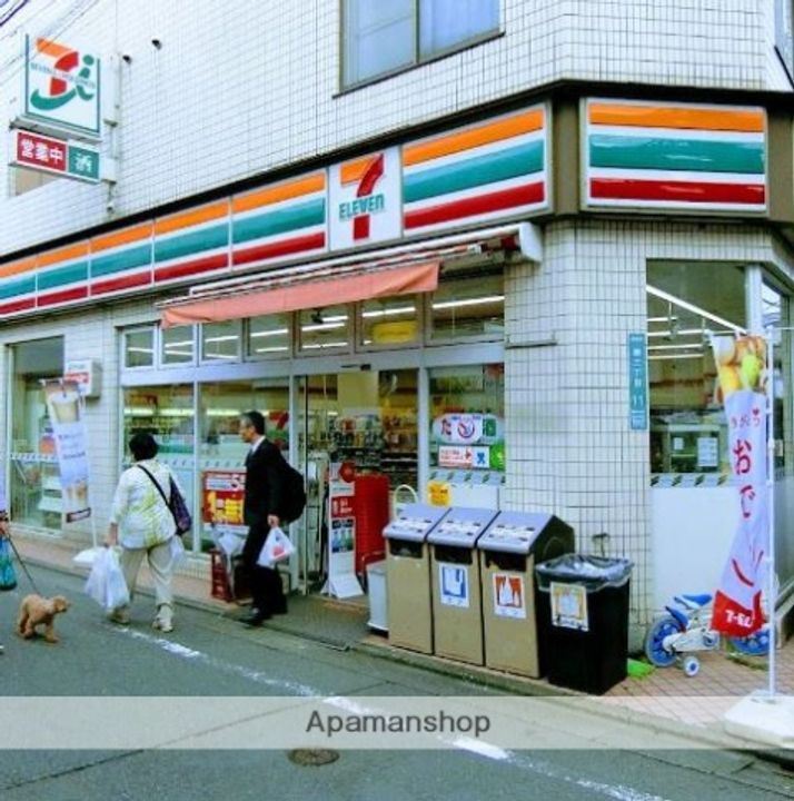 石倉荘103の周辺