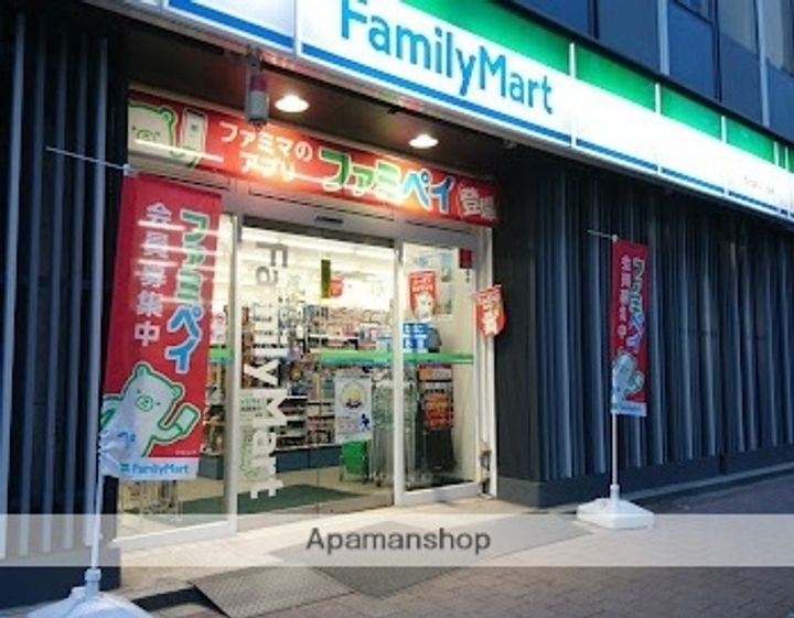 東京都豊島区西池袋3丁目の賃貸マンションの周辺