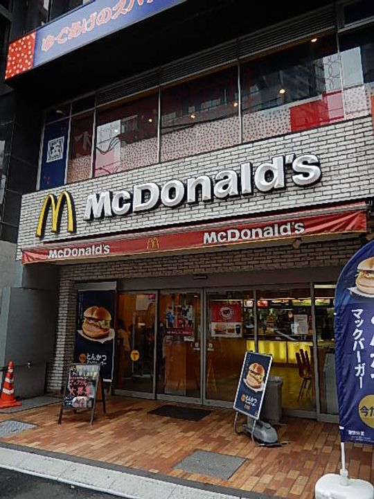 東京都文京区大塚3丁目の賃貸マンションの周辺