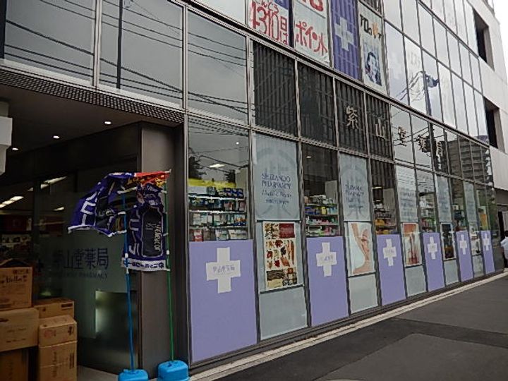 東京都文京区大塚3丁目の賃貸マンションの周辺