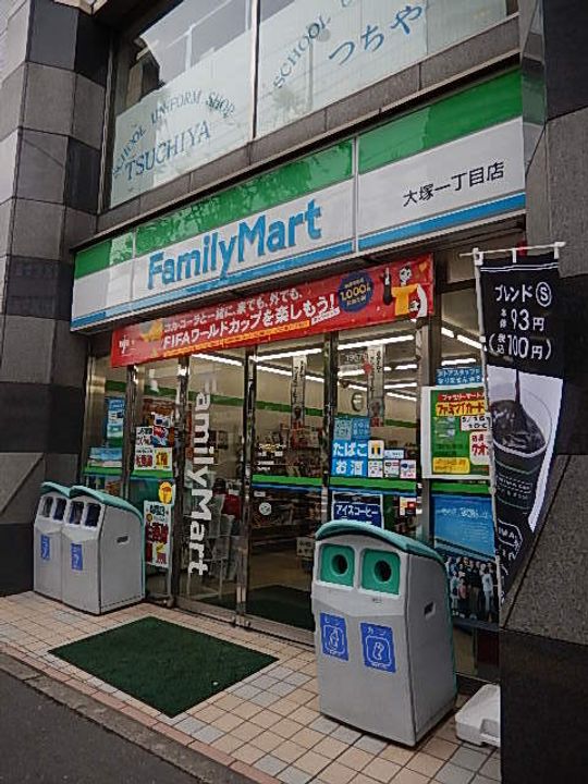 東京都文京区大塚3丁目の賃貸マンションの周辺