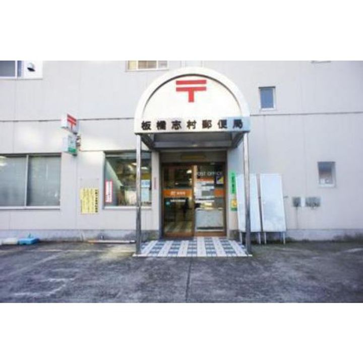 東京都板橋区志村1丁目の賃貸マンションの周辺