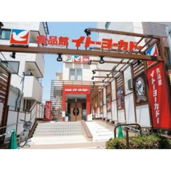 キャップス早稲田の周辺