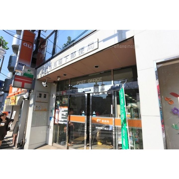 キャップス早稲田の周辺