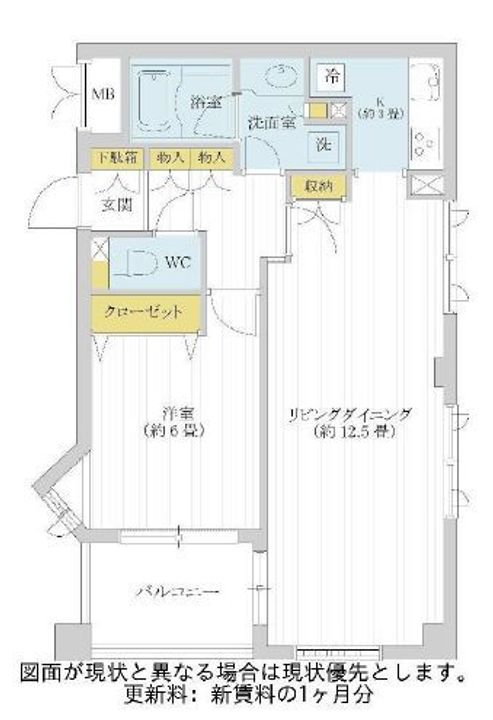 東京都文京区千石2丁目の賃貸マンションの間取り