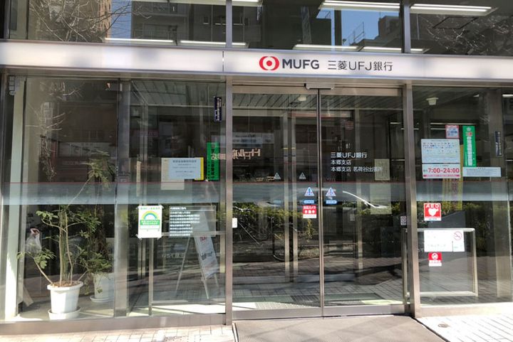 東京都文京区湯島2丁目の賃貸マンションの周辺