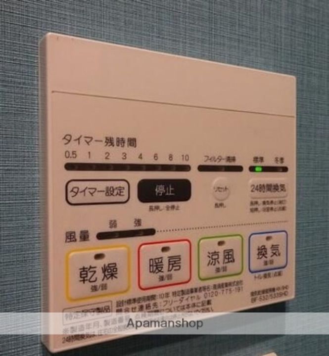 東京都豊島区南大塚2丁目の賃貸マンションのその他画像