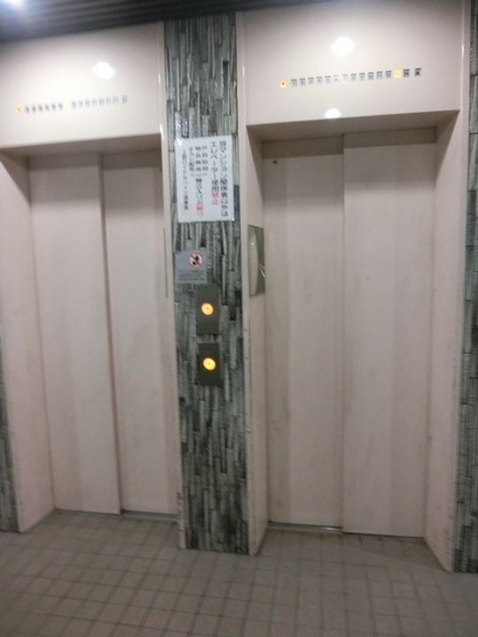 東京都台東区入谷1丁目の賃貸マンションのその他画像