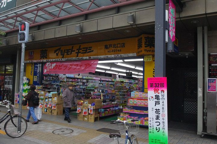 東京都江東区亀戸8丁目の賃貸マンションの周辺