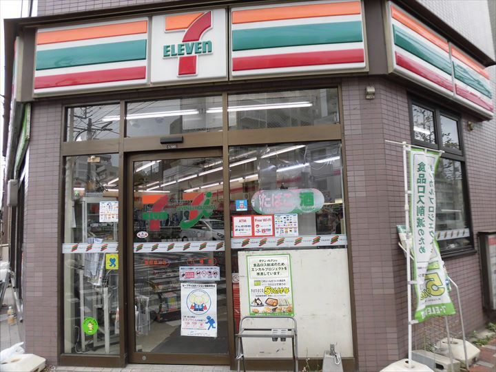 東京都墨田区緑4丁目の賃貸マンションの周辺