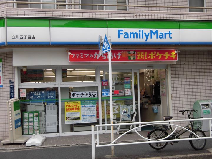 東京都墨田区緑4丁目の賃貸マンションの周辺