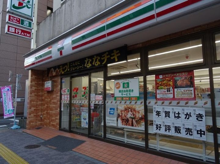 東京都墨田区緑1丁目の賃貸マンション803号室の周辺