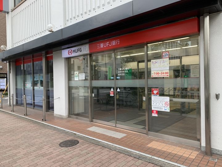 東京都墨田区緑1丁目の賃貸マンション803号室の周辺