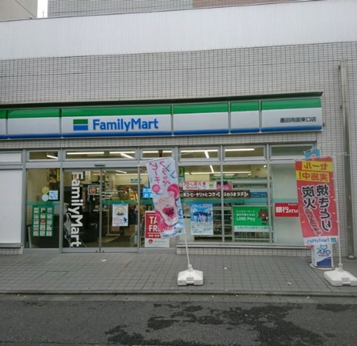 東京都墨田区緑1丁目の賃貸マンション803号室の周辺