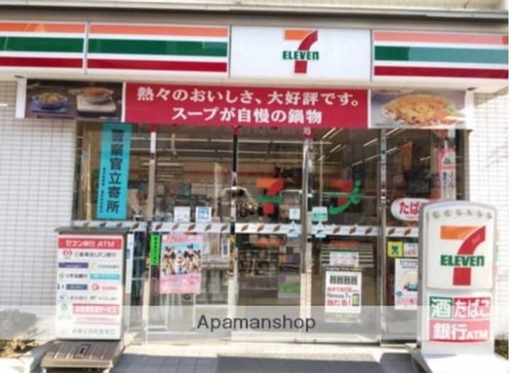 東京都台東区柳橋2丁目の賃貸マンション1007の周辺
