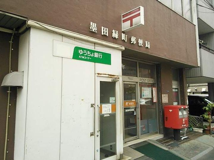 ラティエラ両国の周辺