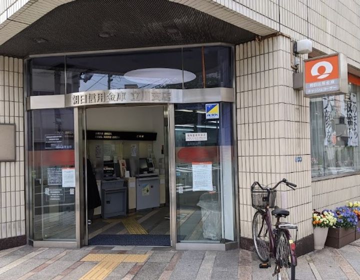 ラティエラ両国の周辺