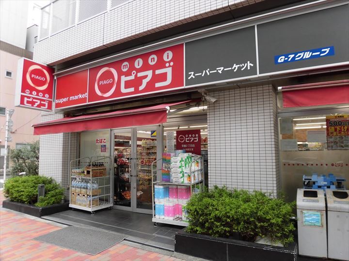 アーバンコア月島の周辺