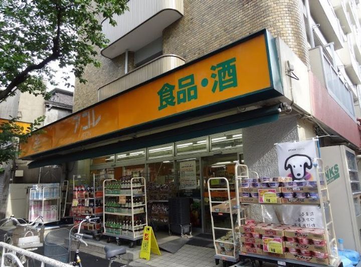 アーデン清澄白河の周辺