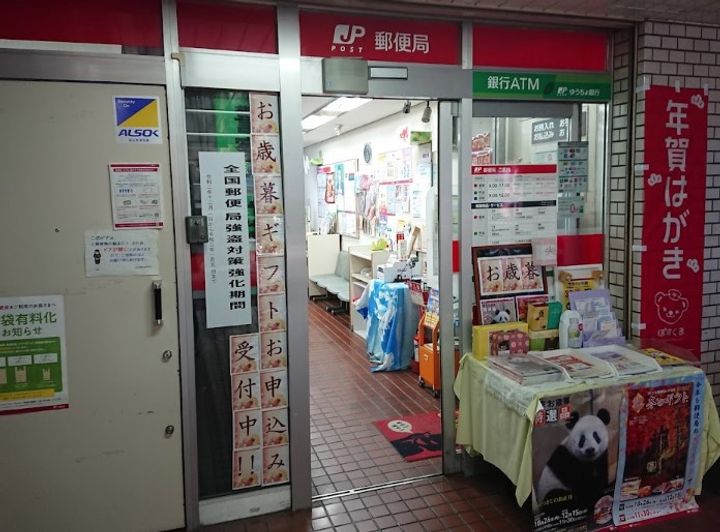 晴海フラッグサンヴィレッジA棟の周辺