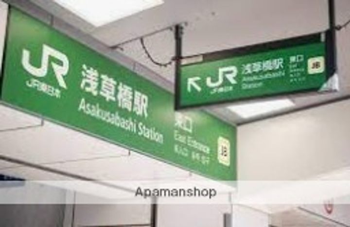 プレール・ドゥーク日本橋リバーサイドの周辺