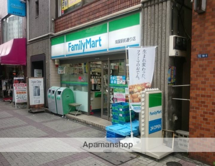 プレール・ドゥーク日本橋リバーサイドの周辺