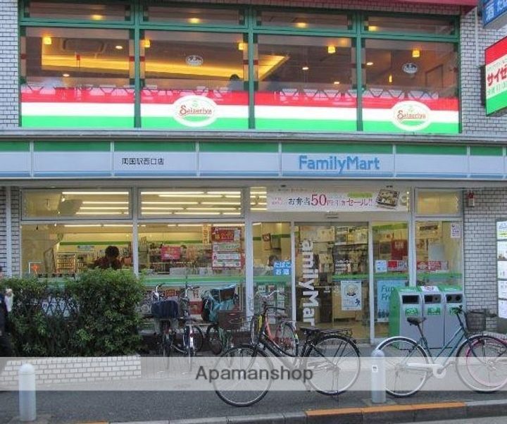 ザログ日本橋の周辺