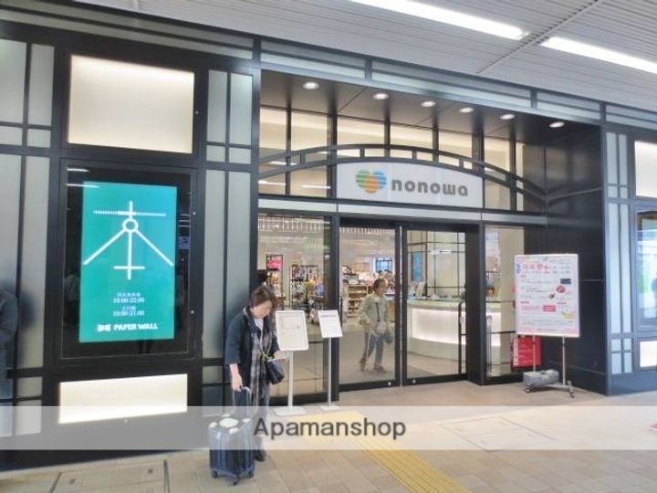 セゾンKNの周辺