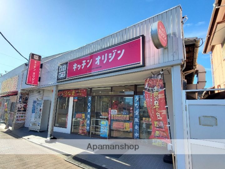 カーサK203の周辺