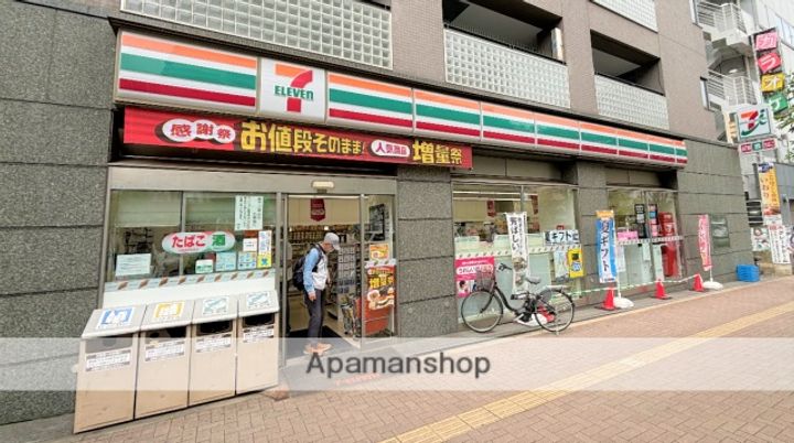 ハウスシュウの周辺