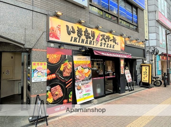 ハウスシュウの周辺