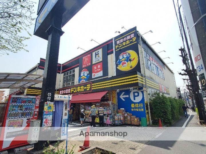 芦花公園ハイツの周辺