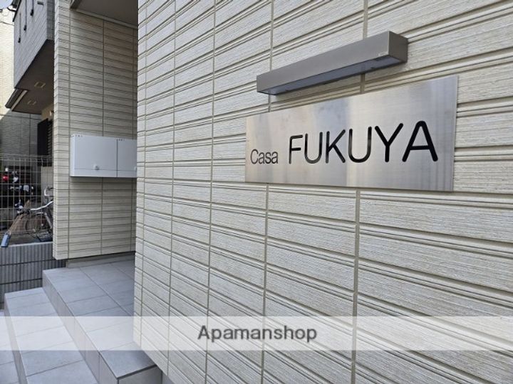 CASA FUKUYAのその他画像
