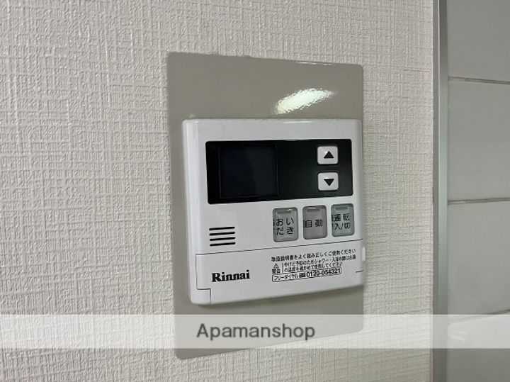 エクセルみたけのその他画像