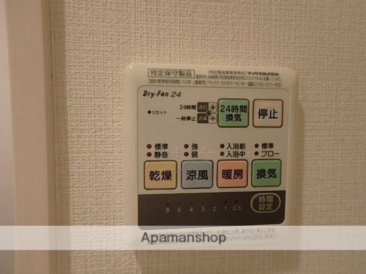 PIA HILLS綾瀬の内装