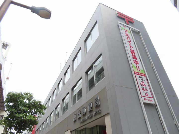パークアクシス新板橋イーストの周辺