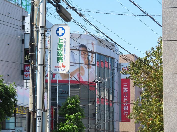 東京都板橋区成増4丁目の賃貸アパートの周辺
