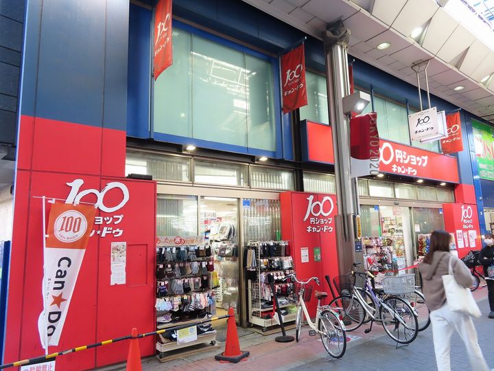 ヒルトップ・スクエアーの周辺