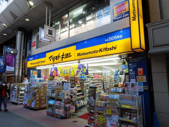 ヒルトップ・スクエアーの周辺