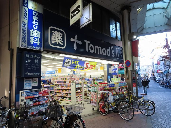 ヒルトップ・スクエアーの周辺