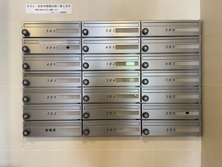 スカイコート小竹向原402号室の内装